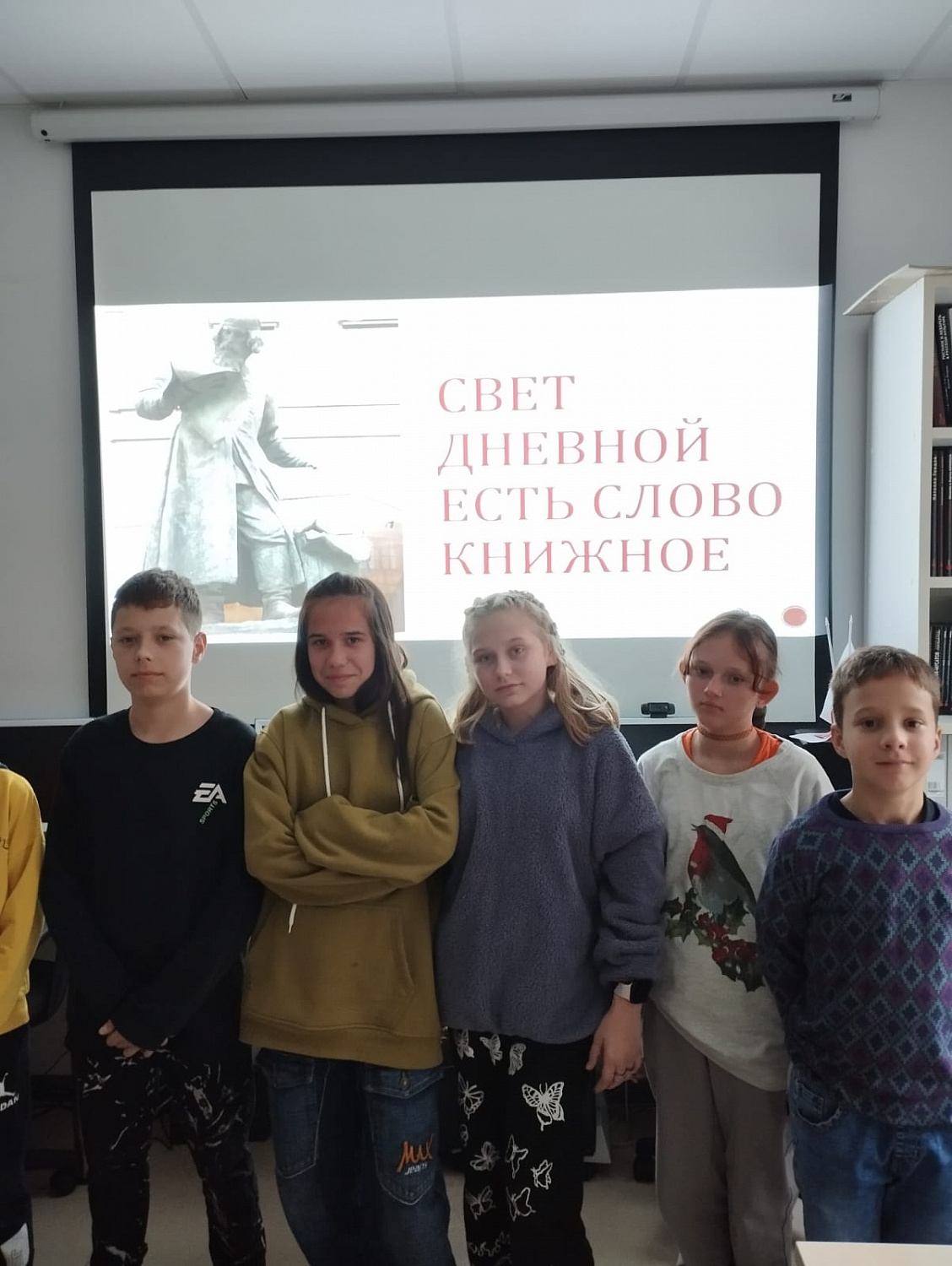 Свет дневной есть слово книжное