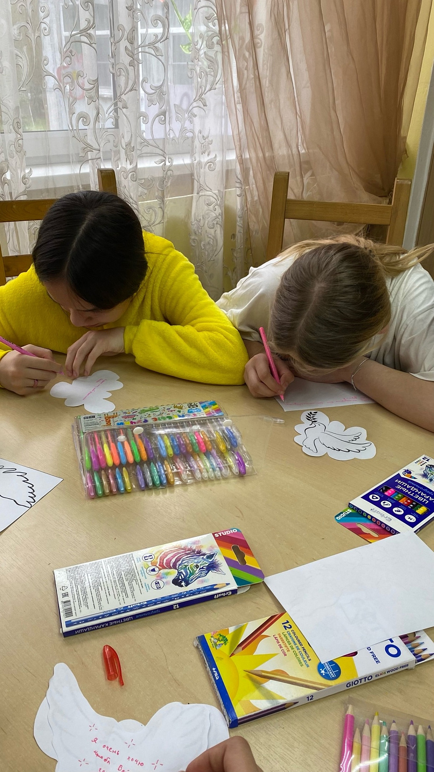 Всемирный день исполнения желаний