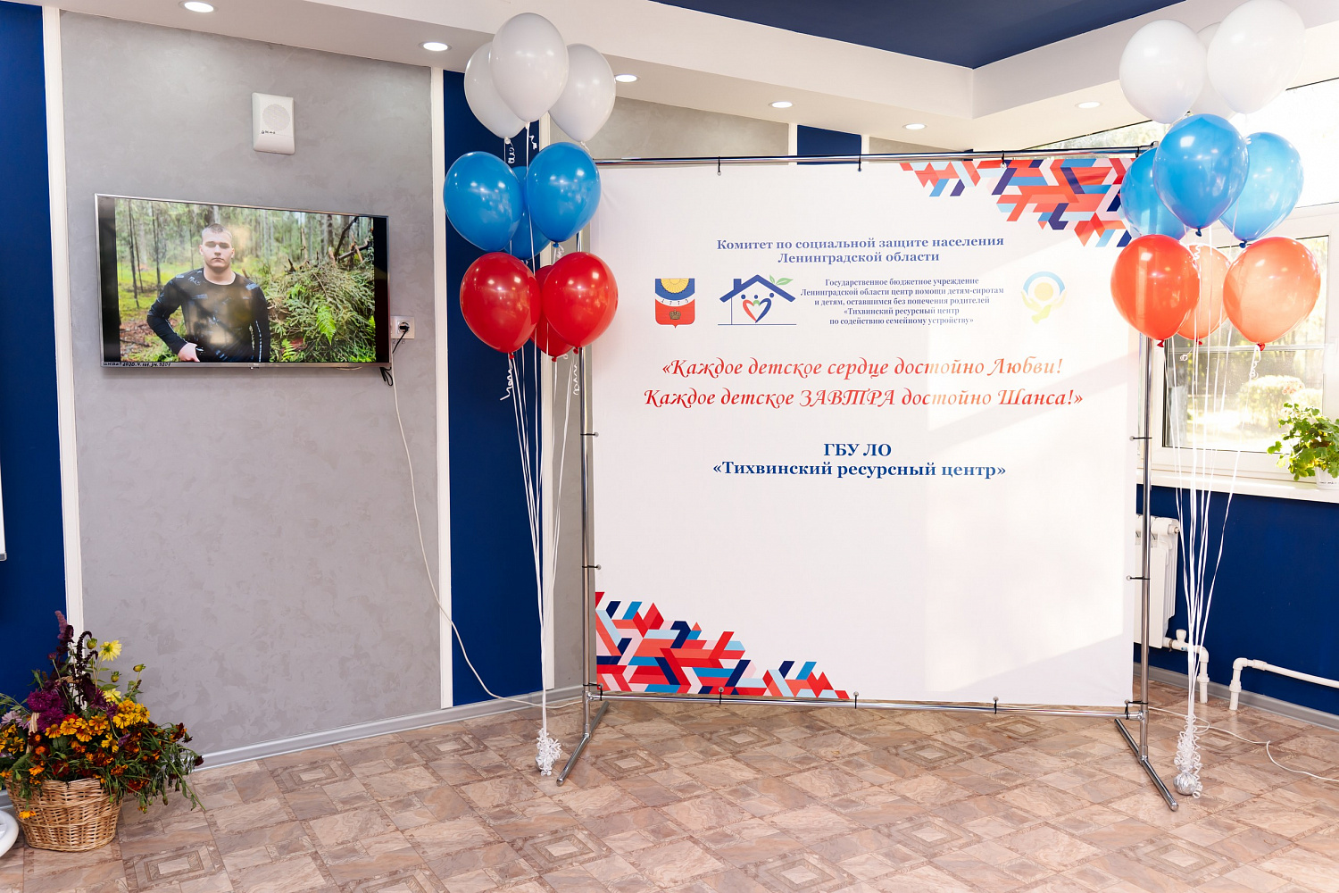 30 лет добра, заботы и семейного счастья! 