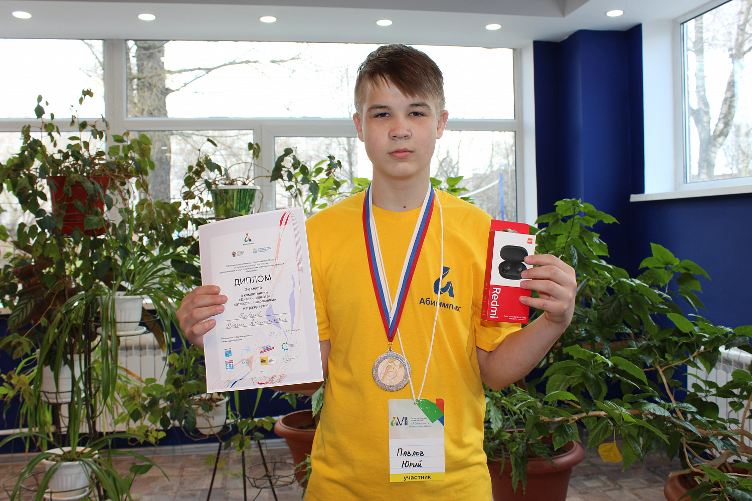 В Ленинградской области стартовал региональный чемпионат «Абилимпикс» 