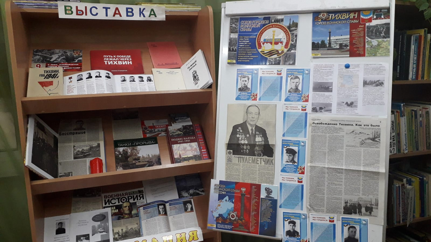 Их имена названы
