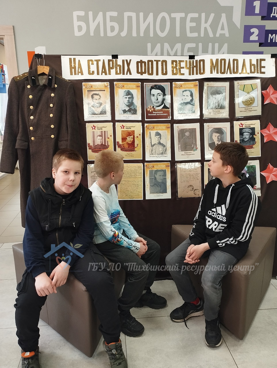Воспитанники Тихвинского ресурсного центра вновь посетили Центральную детскую библиотеку.