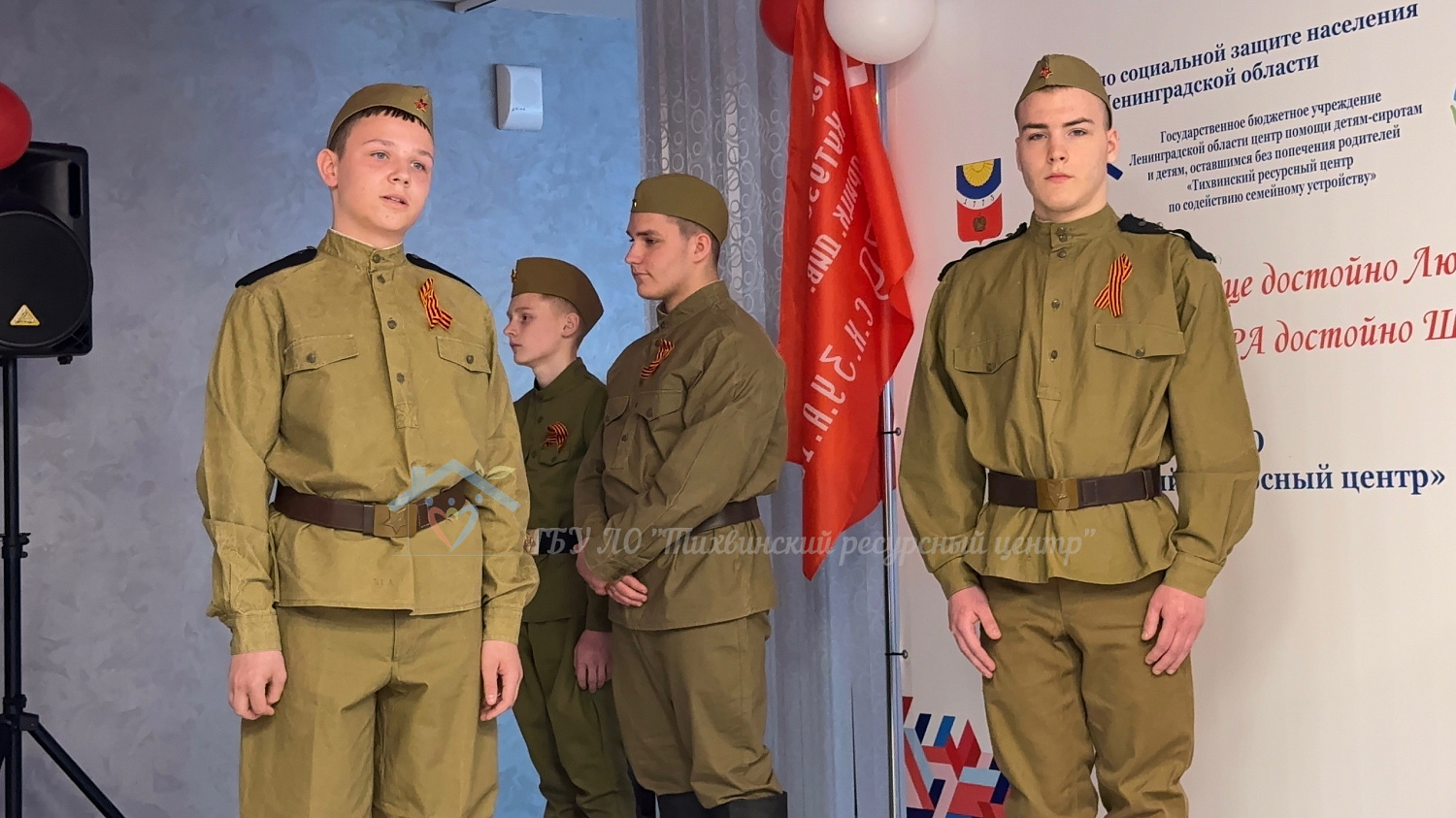 Праздничный концерт для сотрудников