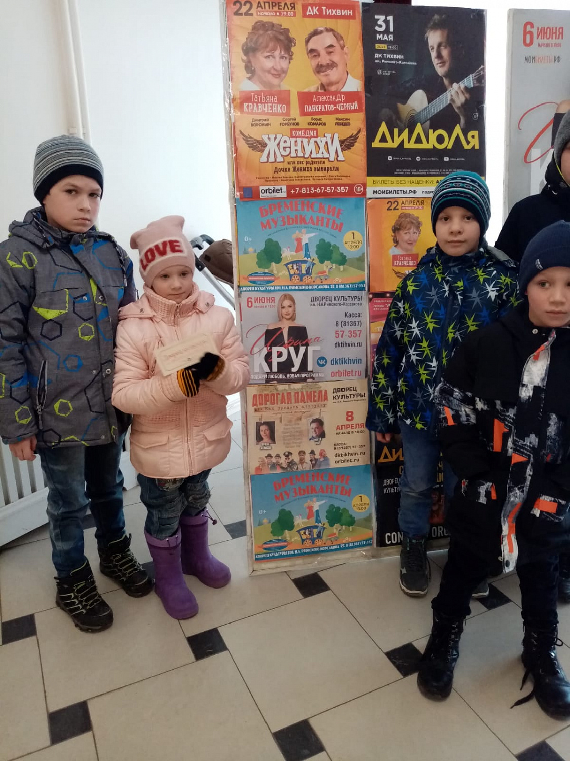 Спектакль Бременские музыканты