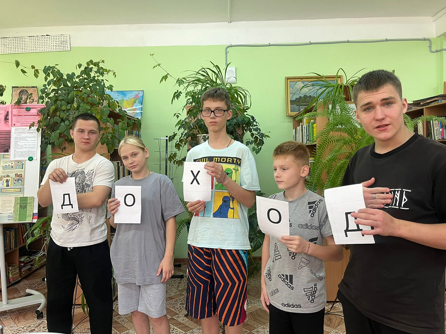 Чек-лист «Личный финансовый план»