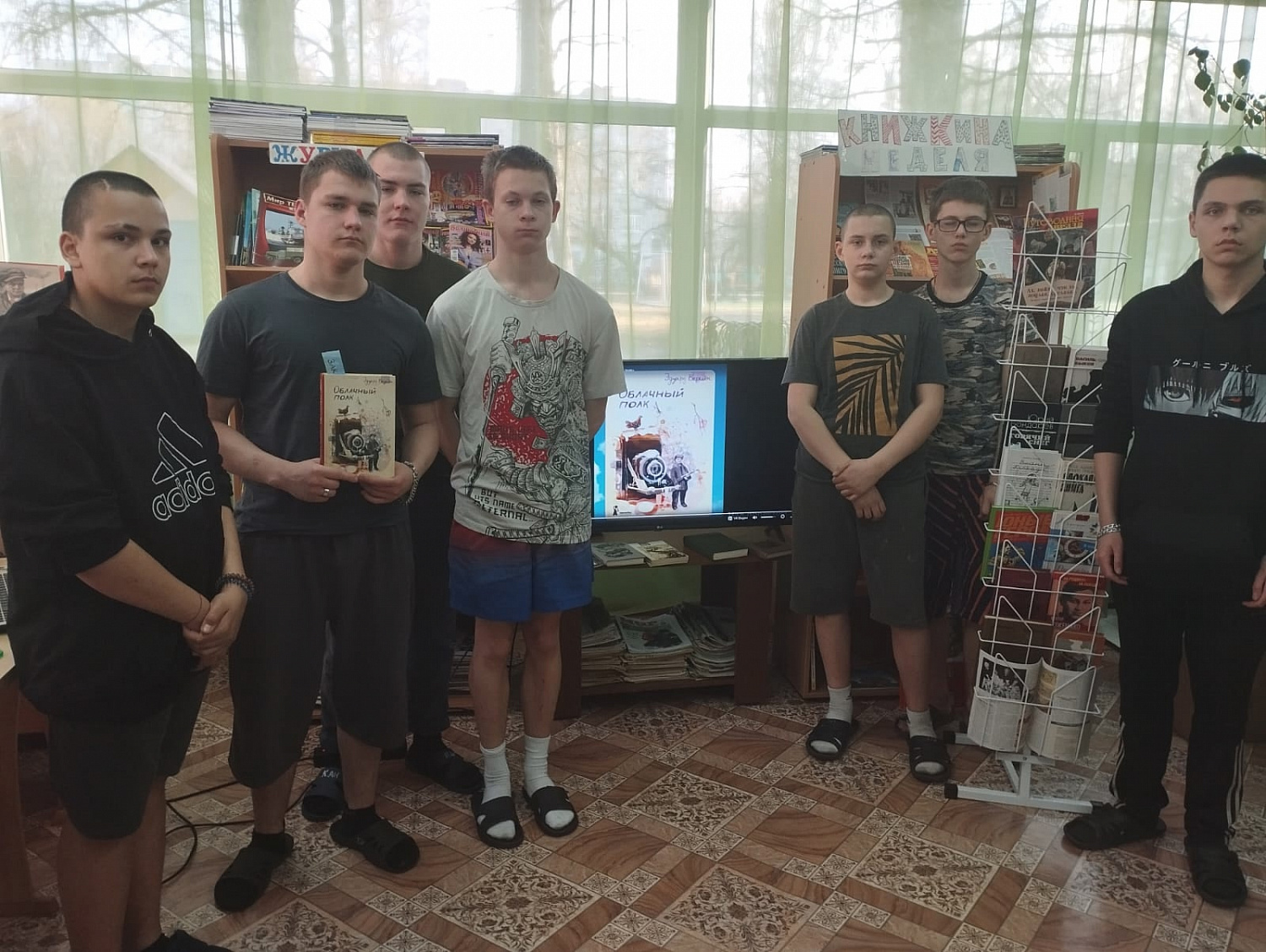 Неделя детской книги 2025: обсуждение повести «Облачный полк» Эдуарда Веркина