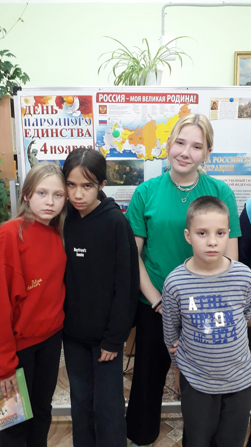 История и традиции праздника "День народного единства"