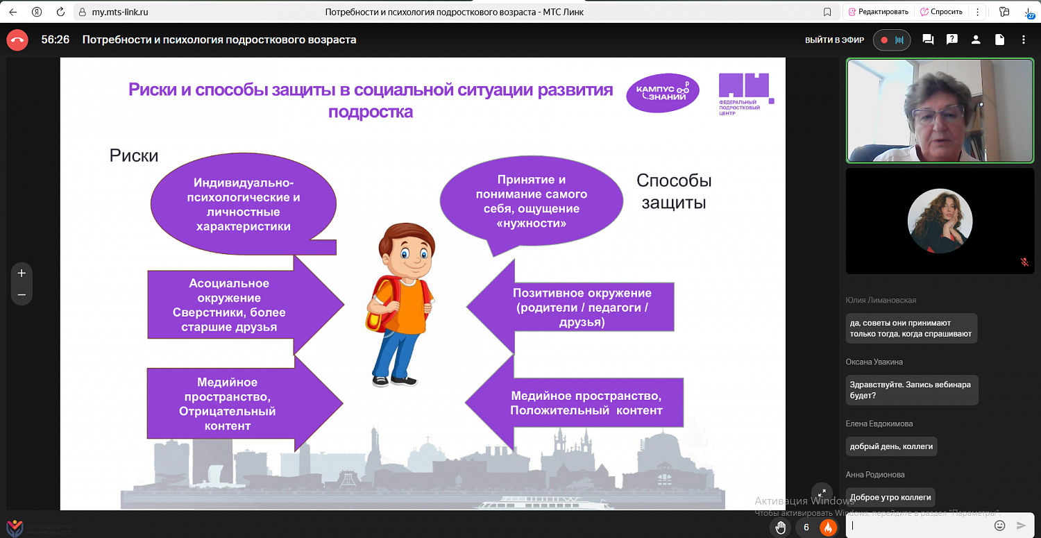 Психология подросткового возраста: ключевые аспекты и поддержка