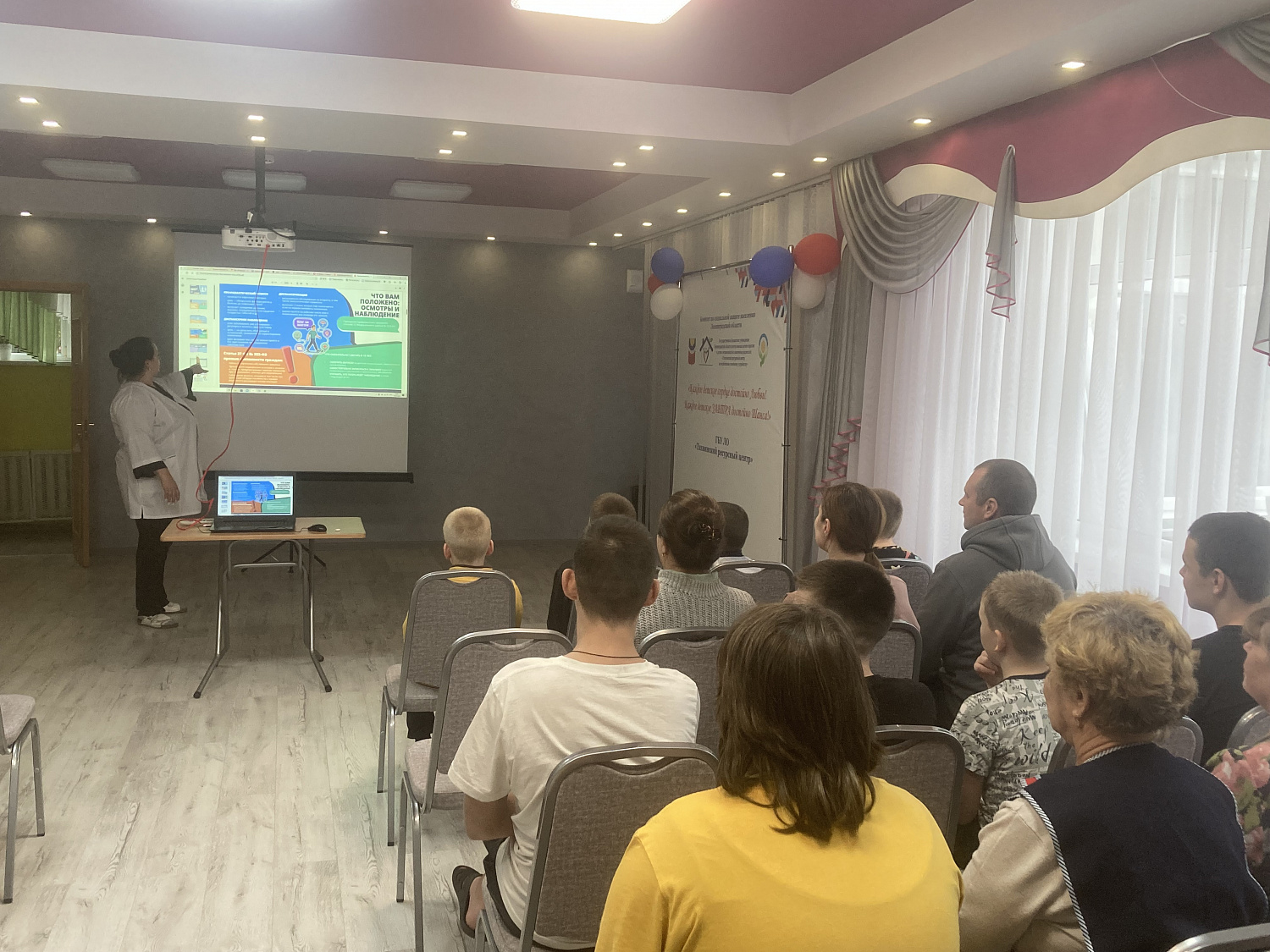Всемирный день безопасности пациента