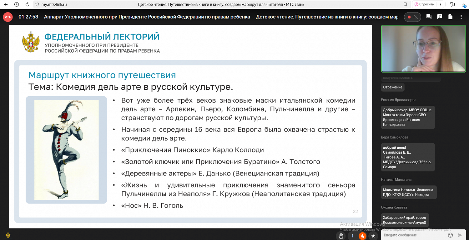 Создаем новые маршруты для чтения