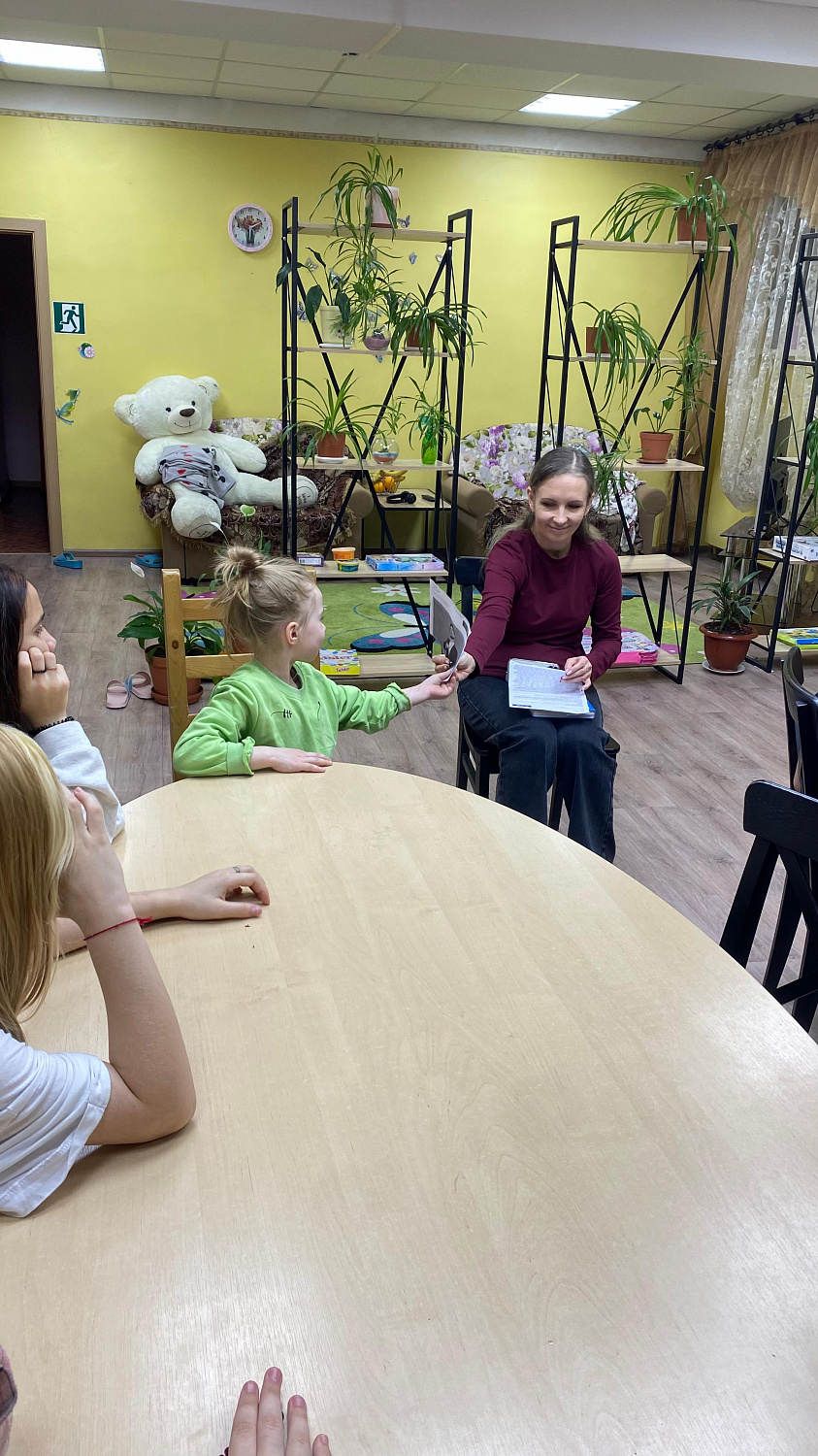 Клуб выходного дня "Гордость"