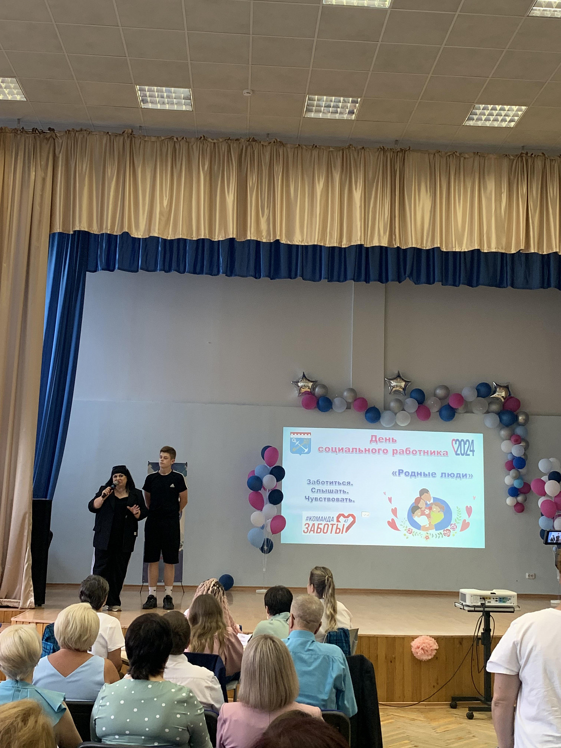 Участие в конкурсе семейного творчества "Родные люди"