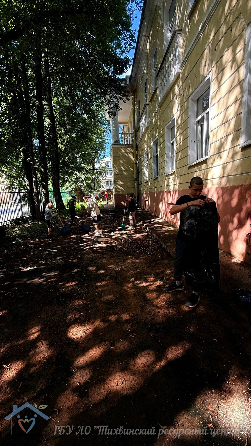 Чистота и порядок: трудовой десант воспитанников Тихвинского ресурсного центра.