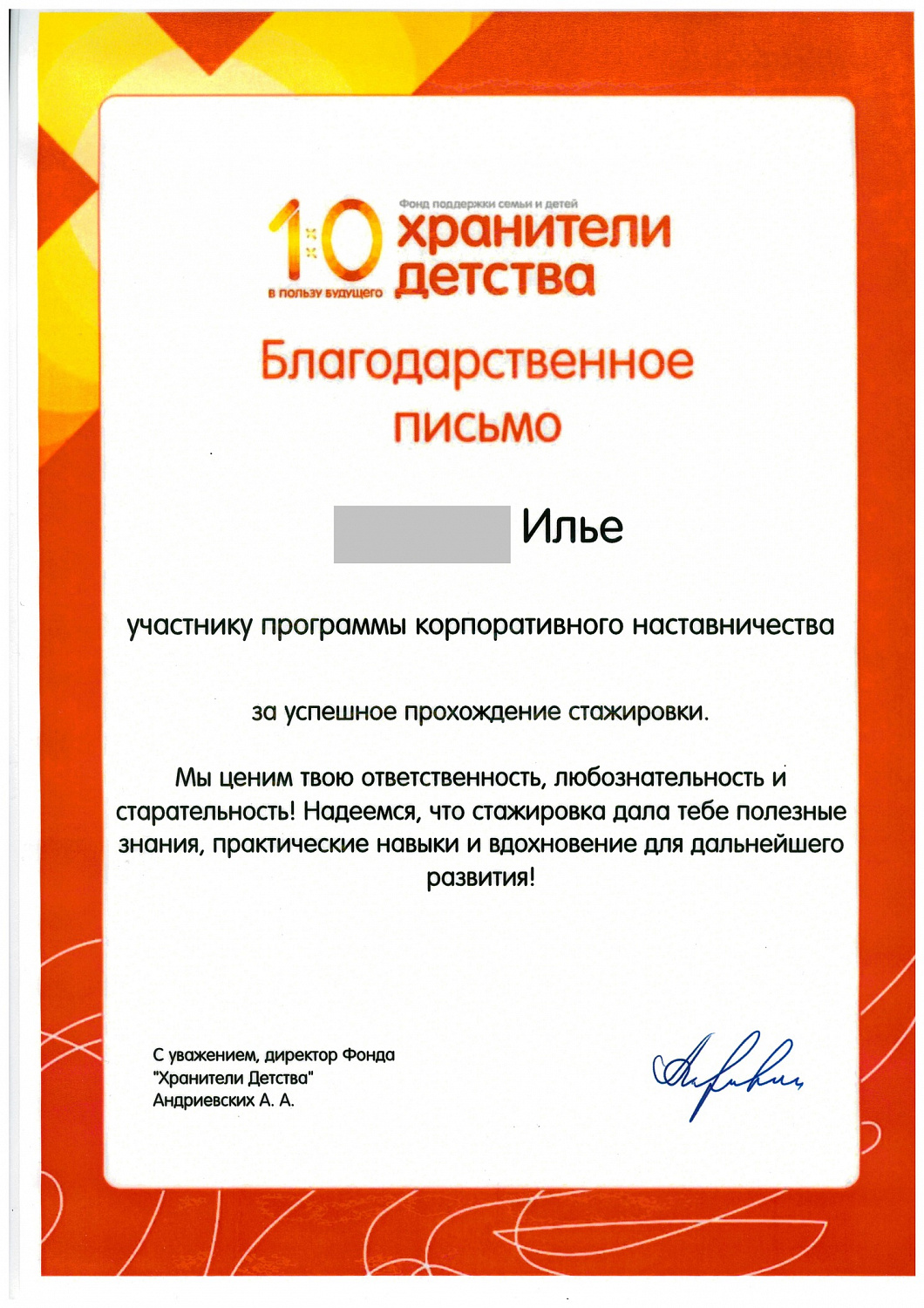 Подведены итоги летних стажировок подростков Ленинградской области.