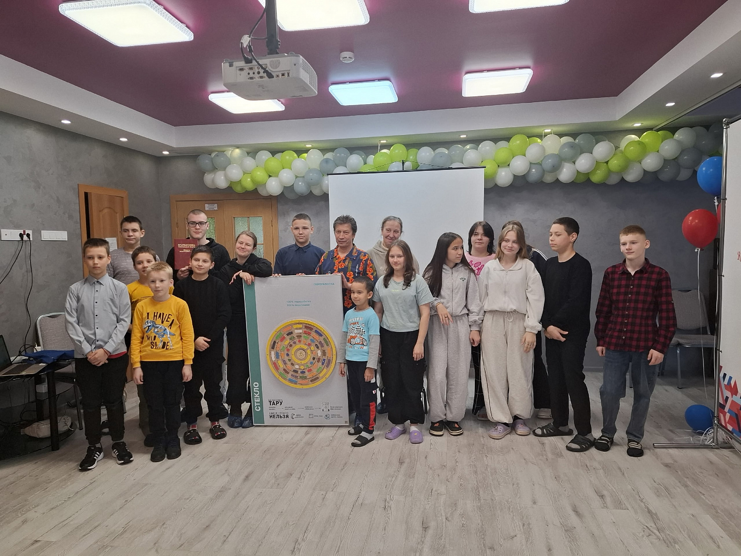 Экологический КВИЗ