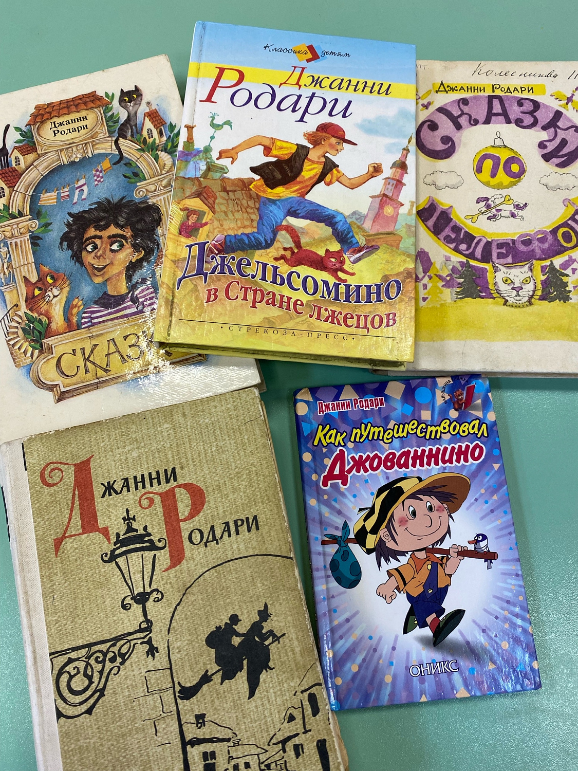 Джанни Родари: встреча с любимым автором