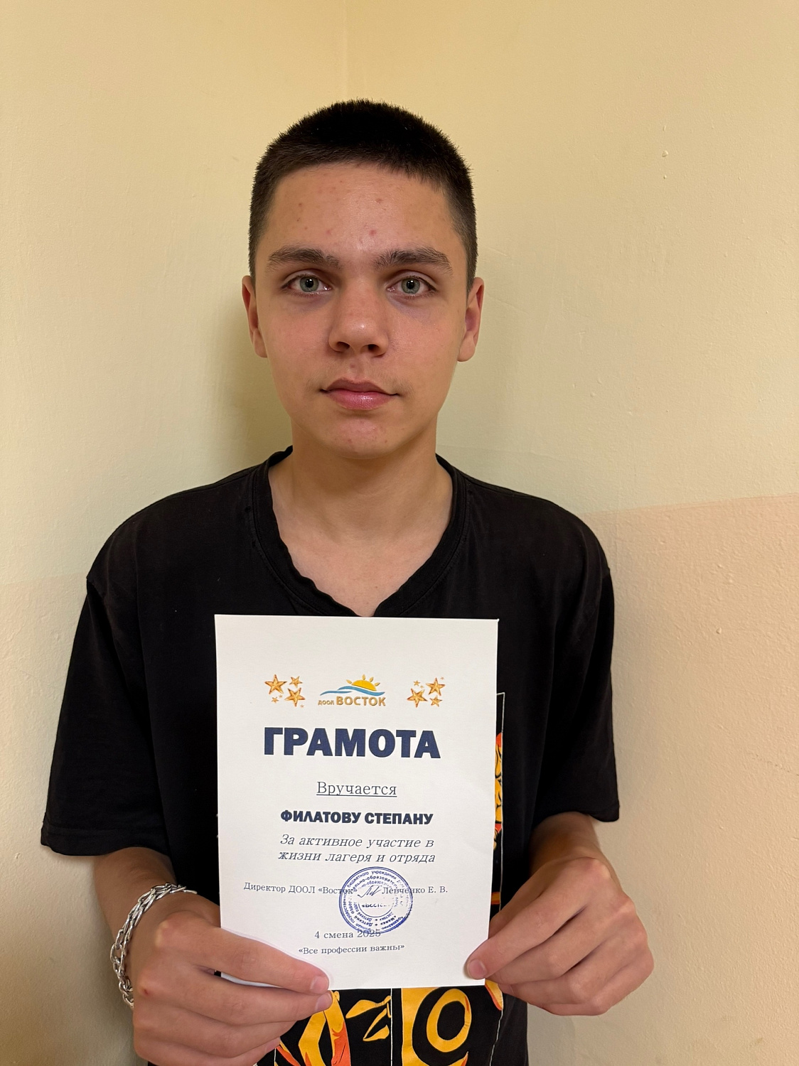 Патриотизм и сплочённость детей ГБУ ЛО "Тихвинский ресурсный центр"