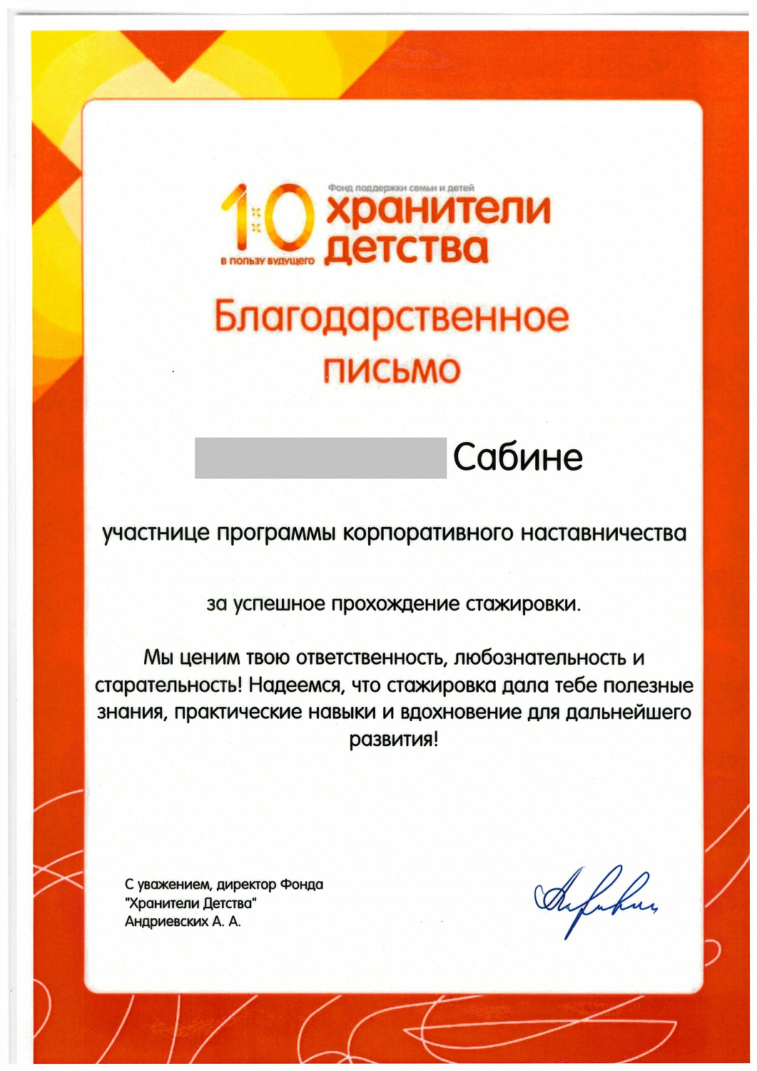 Подведены итоги летних стажировок подростков Ленинградской области.