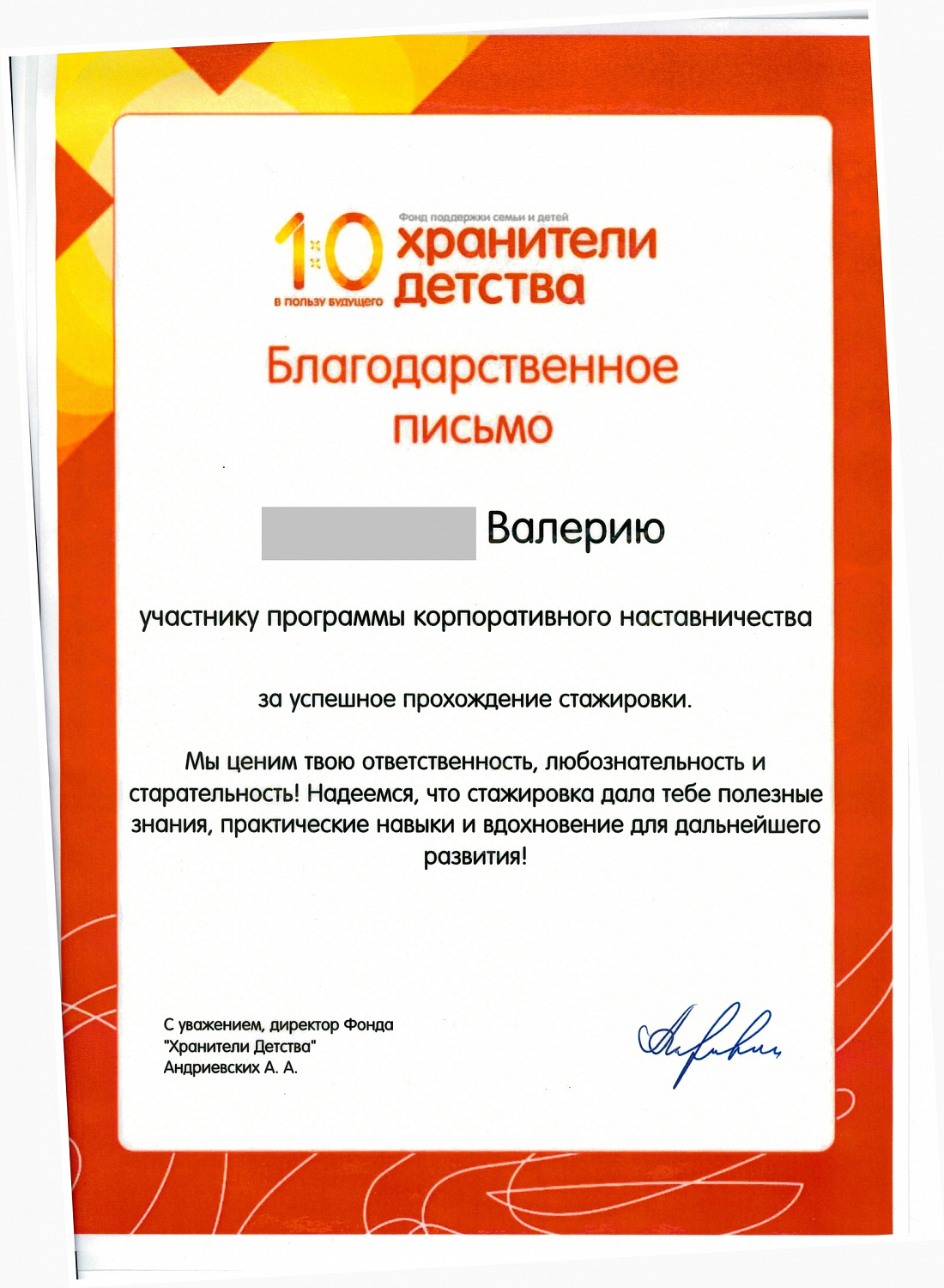 Подведены итоги летних стажировок подростков Ленинградской области.