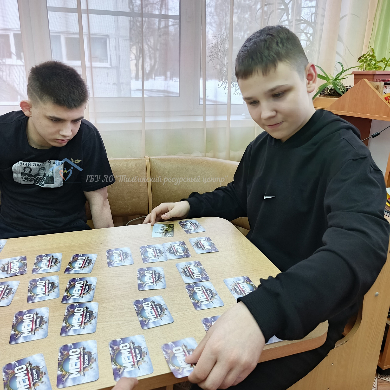 Зимние Игры: финишная прямая и турнир по МЕМО.