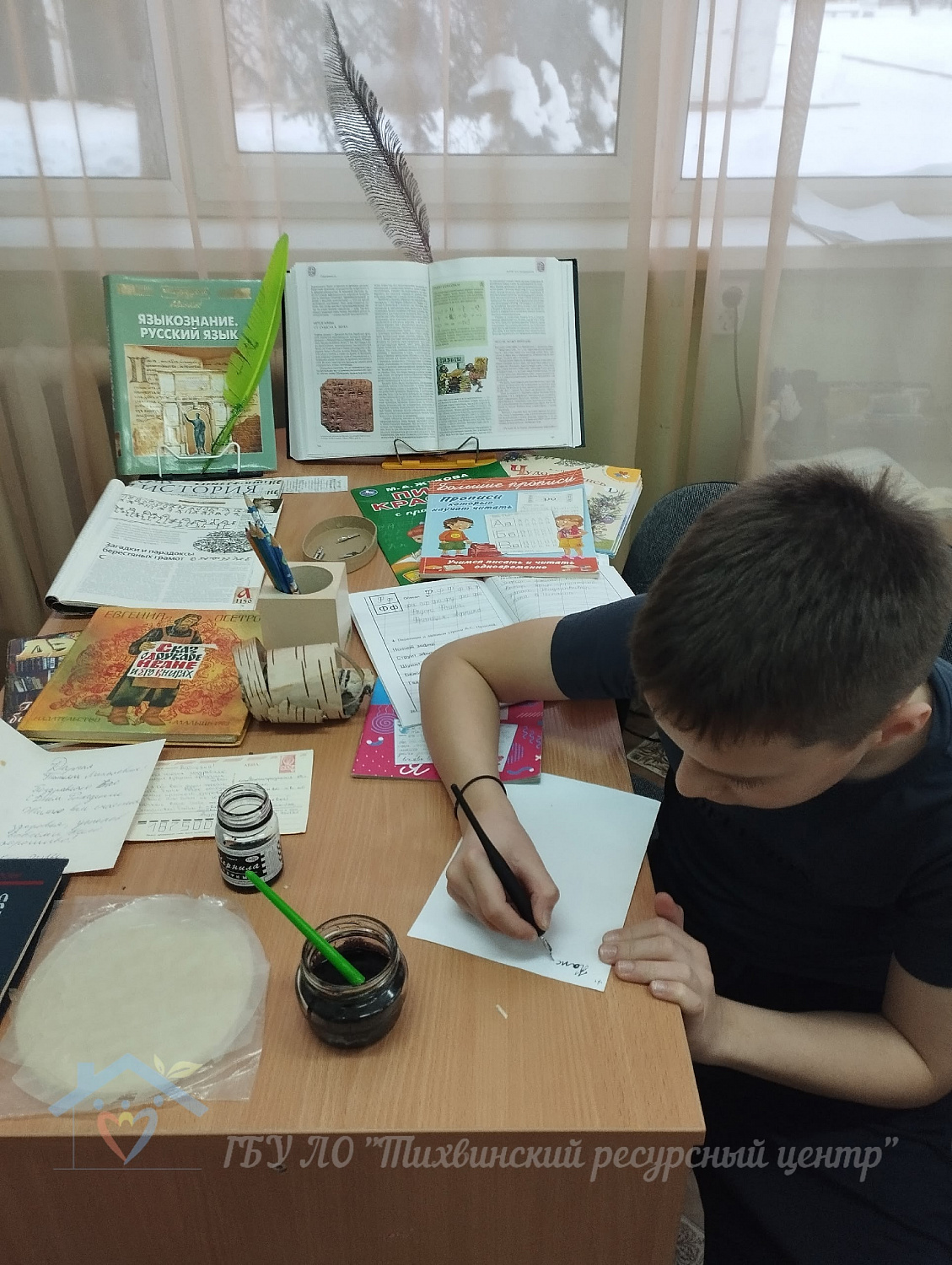 Всемирный день книги и авторского права