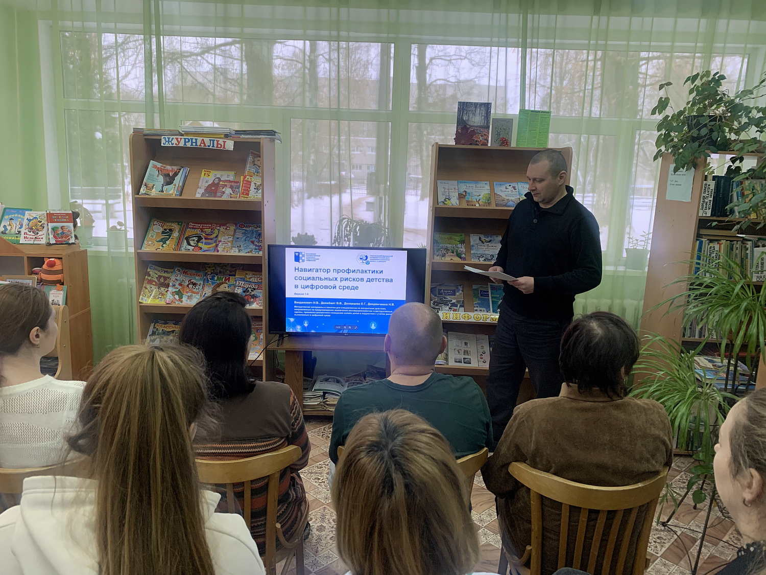Беседа о безопасности в интернете: профилактика правонарушений среди детей