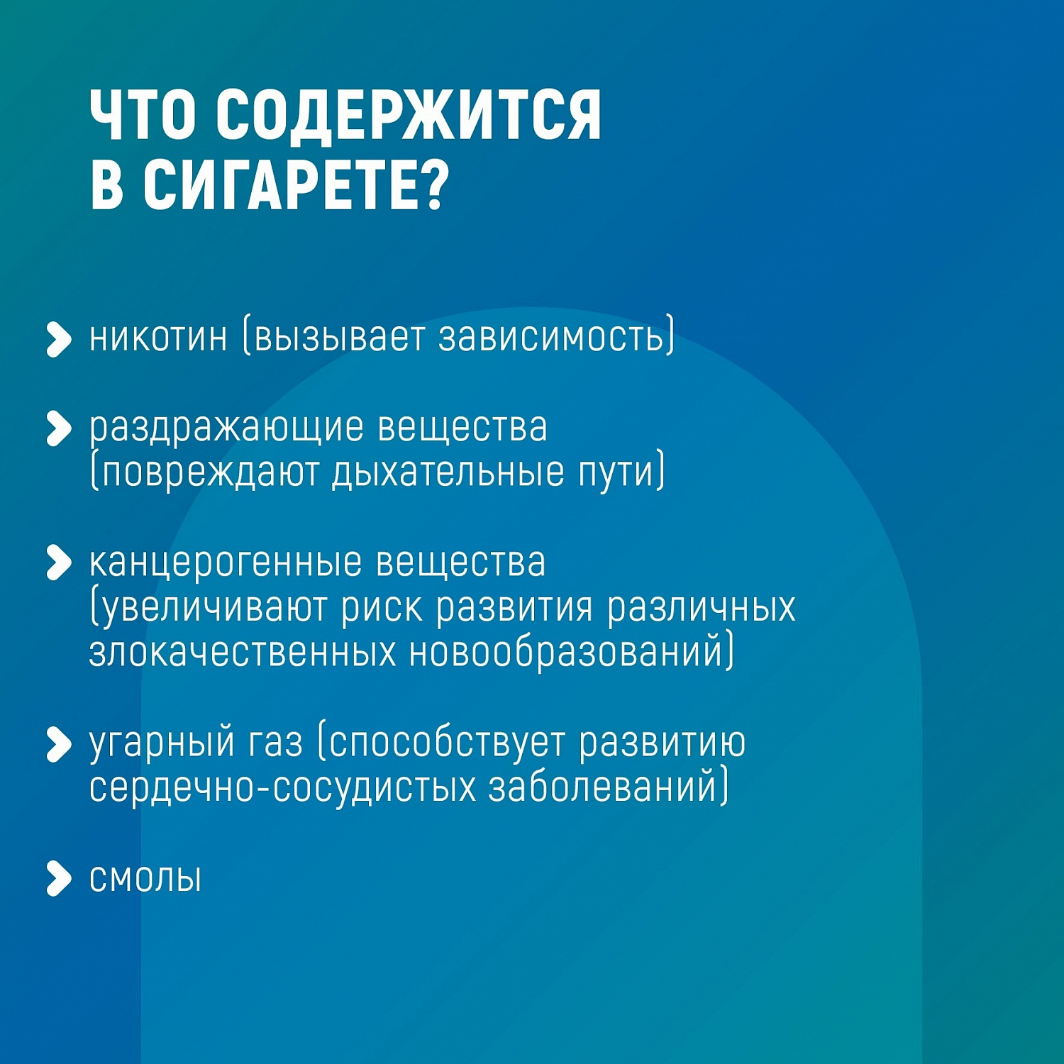 Осторожно, опасность!