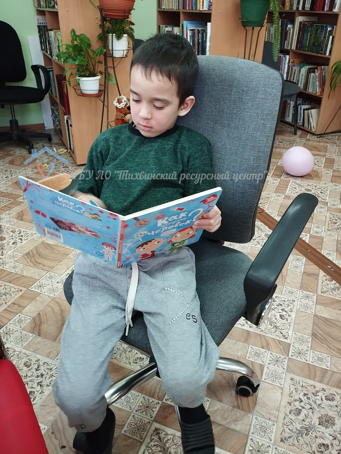 В Тихвинском ресурсном центре стартовала «Книжкина неделя»