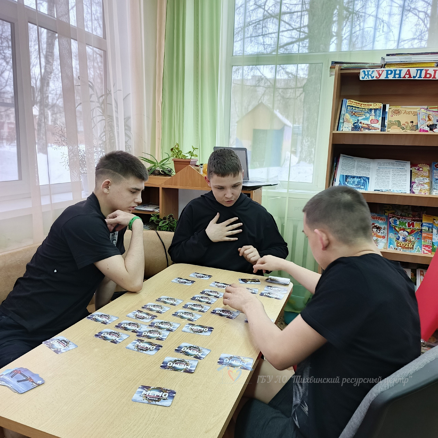 Зимние Игры: финишная прямая и турнир по МЕМО.