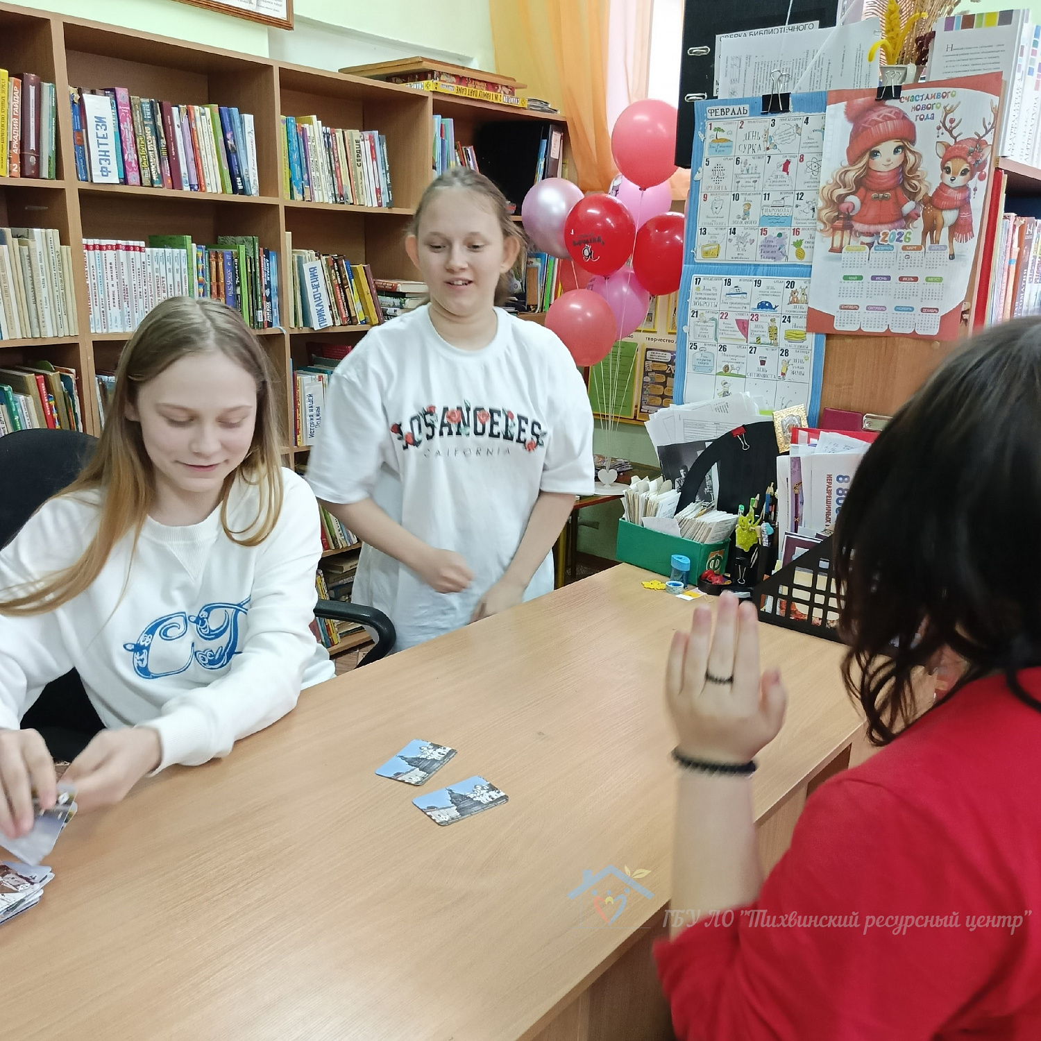 Зимние Игры: финишная прямая и турнир по МЕМО.