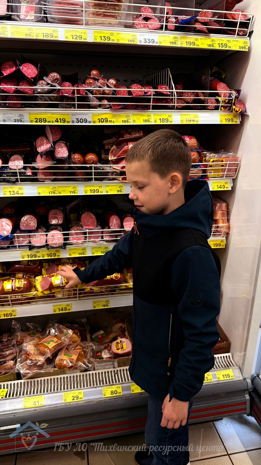 Воспитанники Тихвинского ресурсного центра учились выбирать продукты: первый поход в магазин.