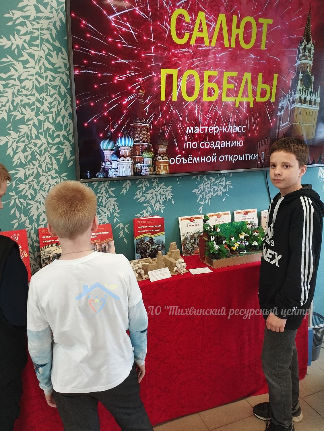 Воспитанники Тихвинского ресурсного центра вновь посетили Центральную детскую библиотеку.