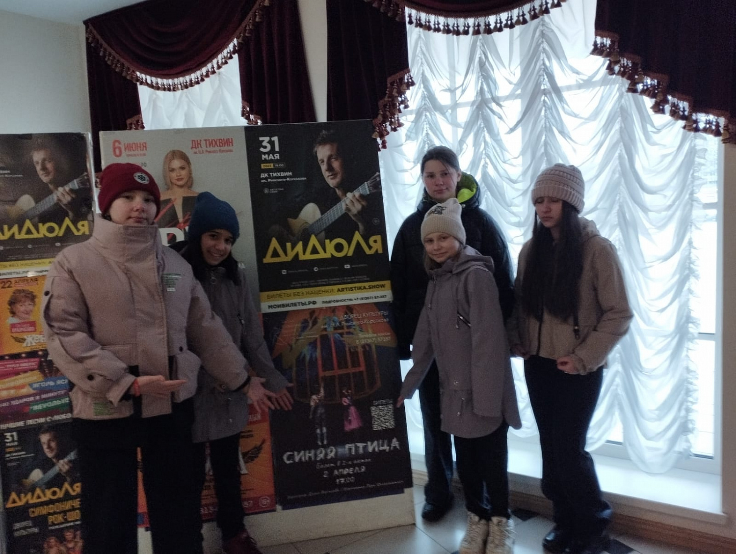 Балет "Синяя птица"