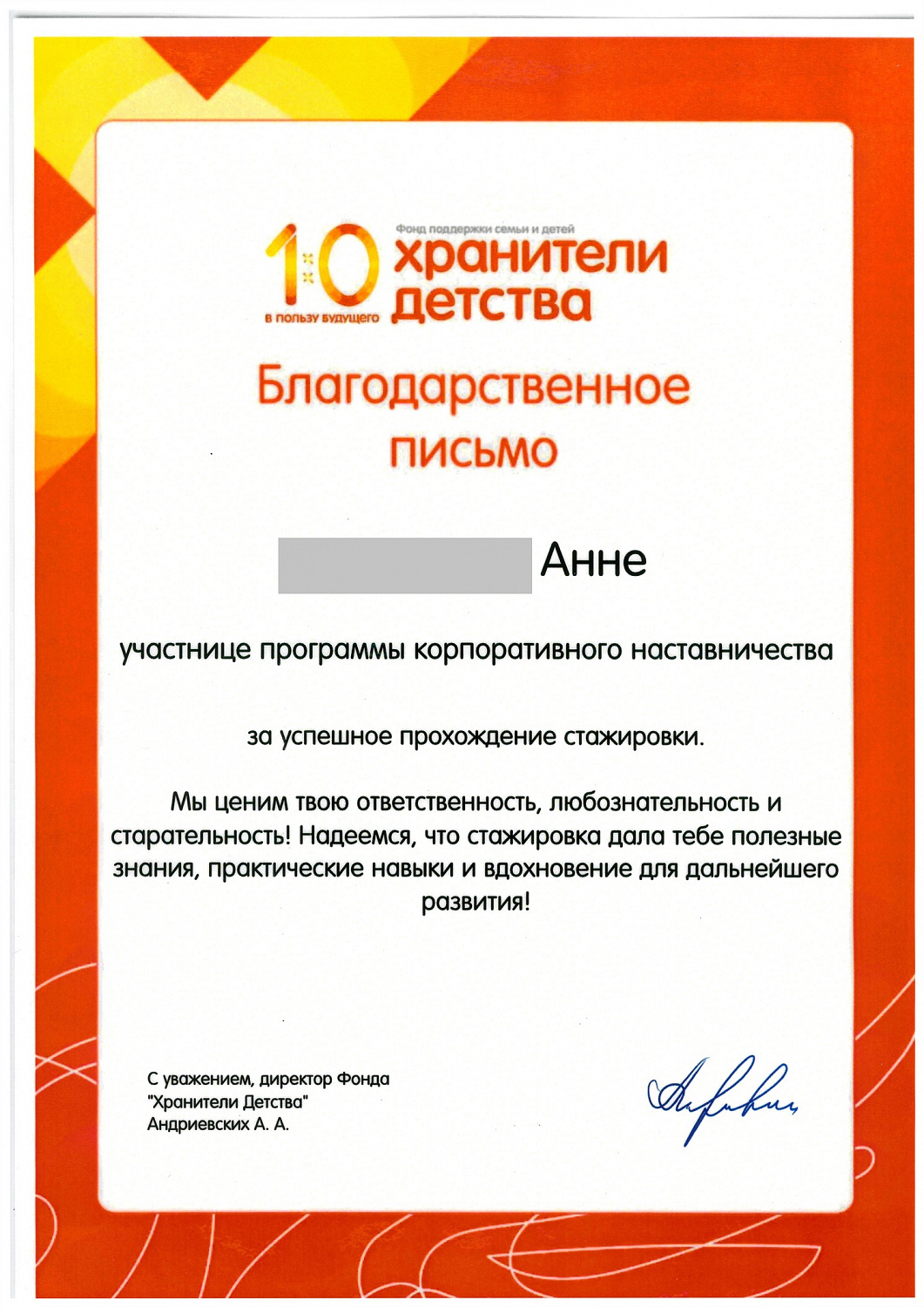 Подведены итоги летних стажировок подростков Ленинградской области.
