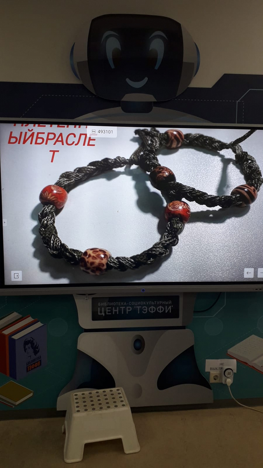 Мастер-класс в социокультурном центре «Тэффи»!!