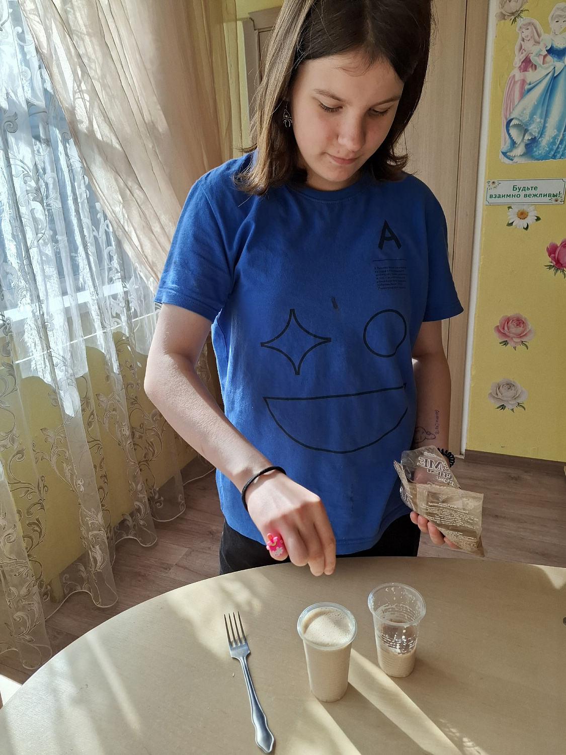 Кулинарный эксперимент!