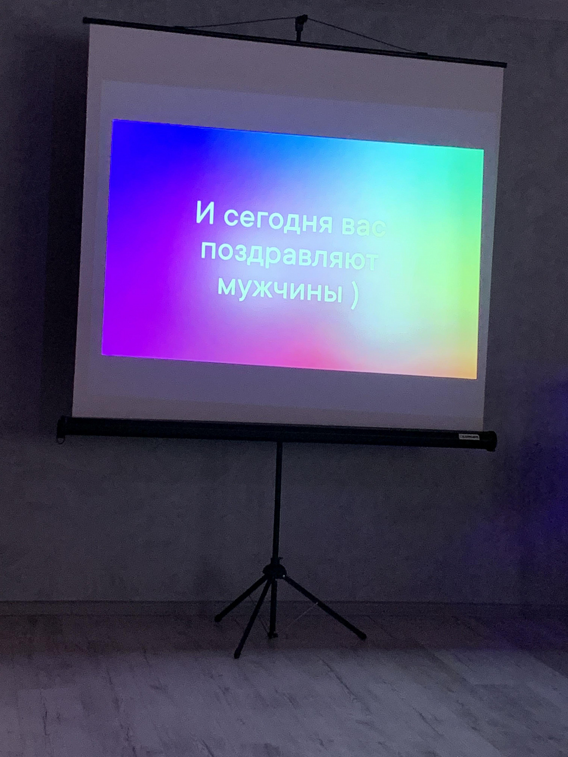 Праздничный концерт, посвящённый 8 марта