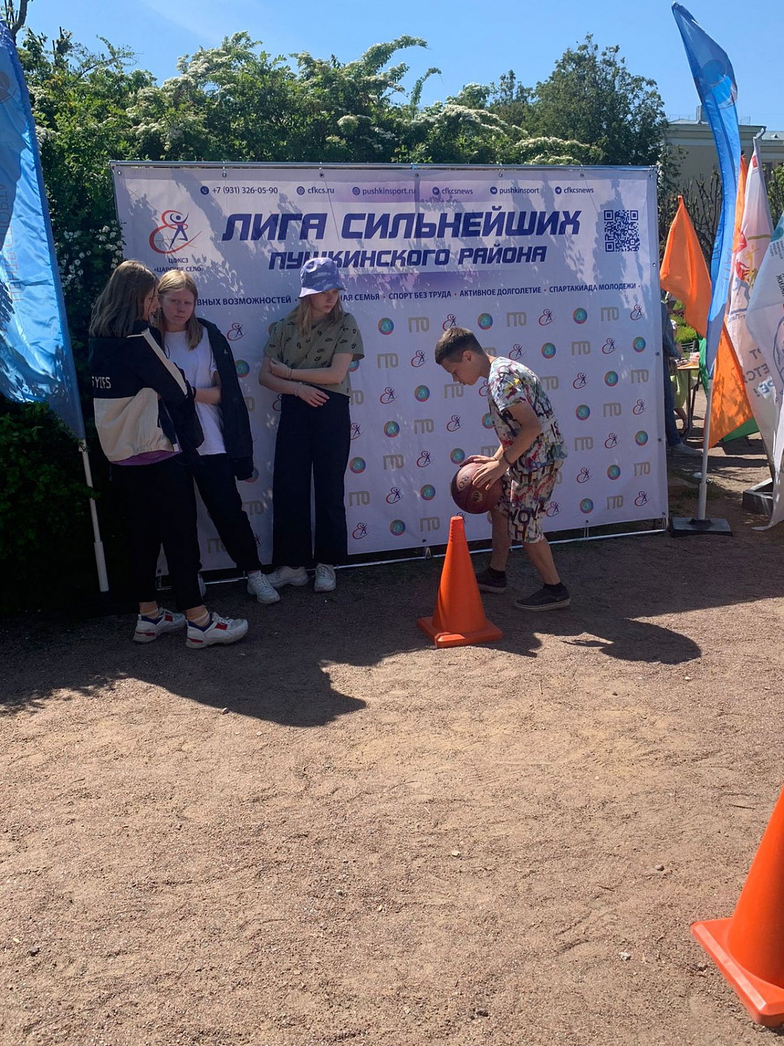 12 июня День России!