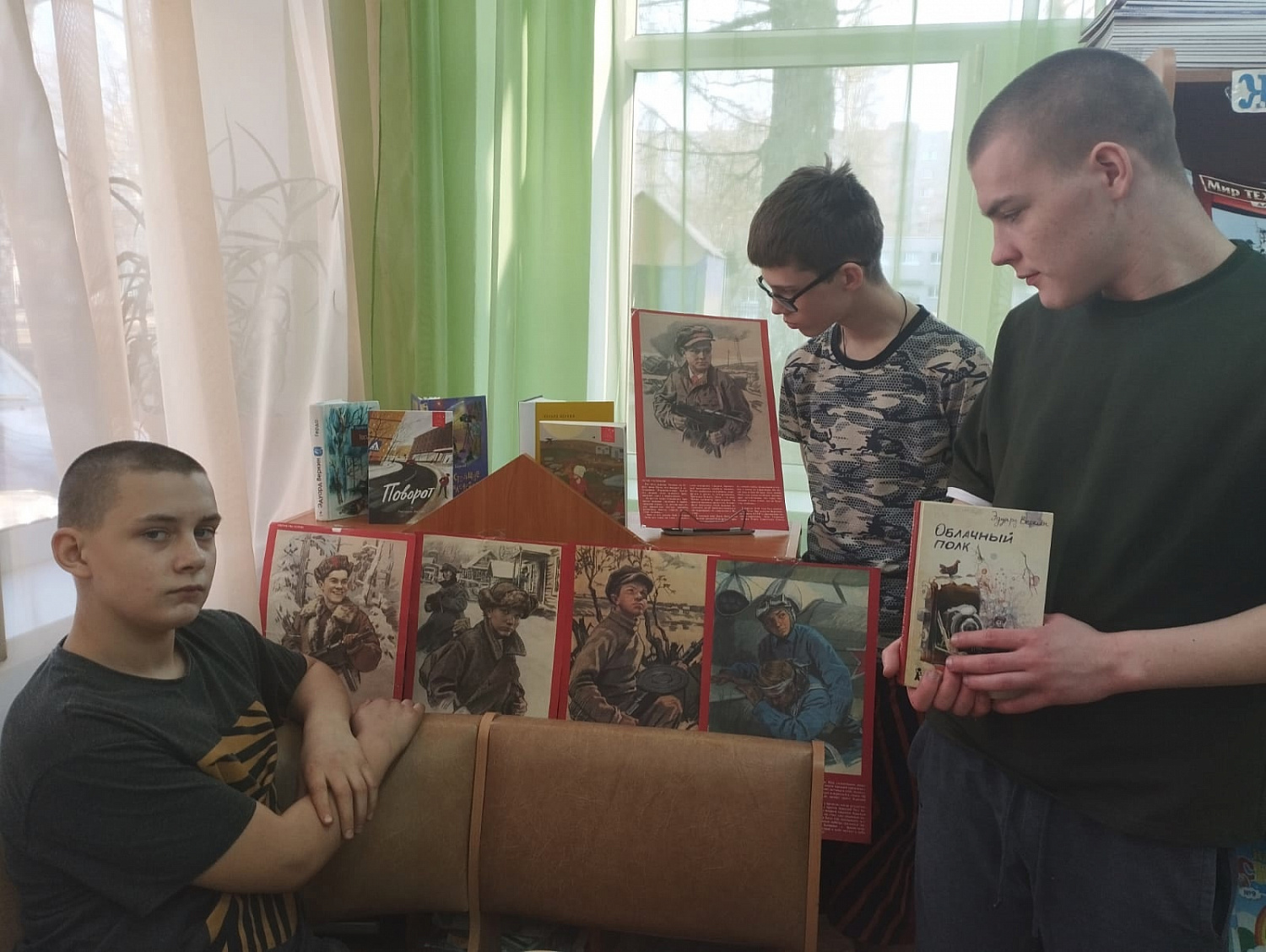 Неделя детской книги 2025: обсуждение повести «Облачный полк» Эдуарда Веркина