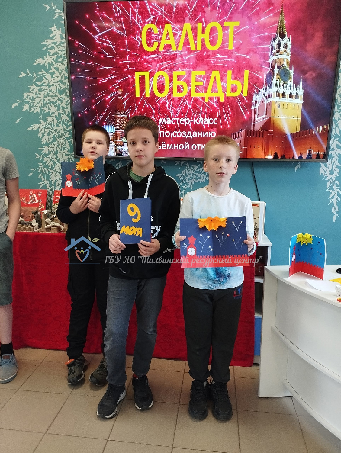 Воспитанники Тихвинского ресурсного центра вновь посетили Центральную детскую библиотеку.