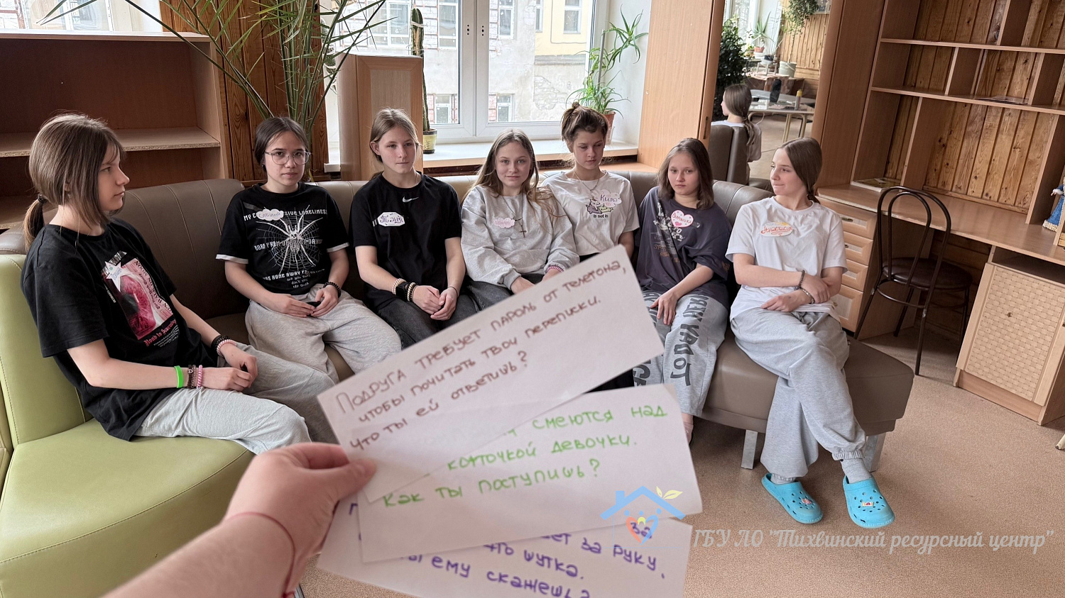 Психологический тренинг с элементами творческой мастерской «Секреты настоящей девчонки»