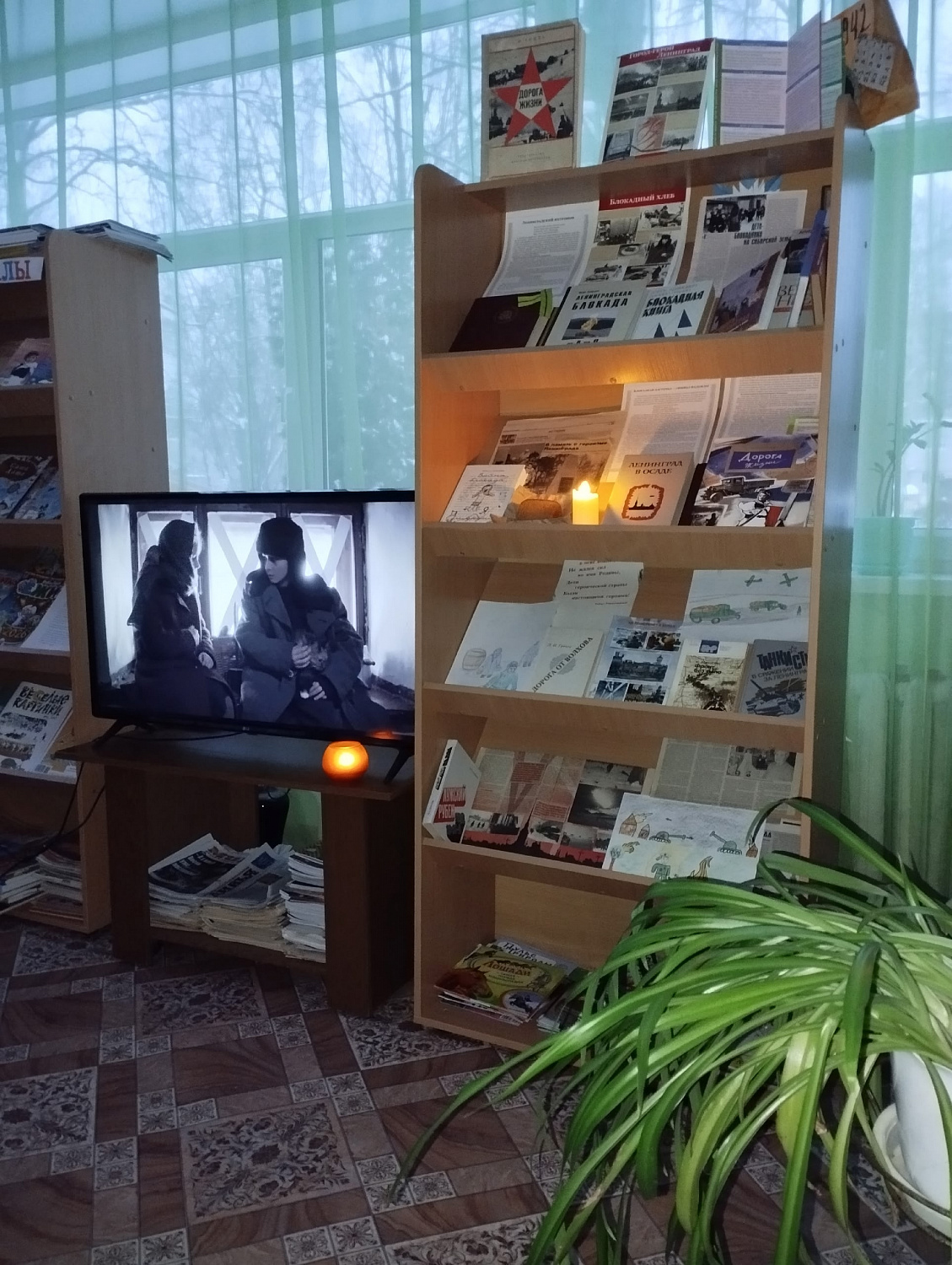 Страницы памяти в тишине библиотеки: урок, посвященный блокадному Ленинграду.