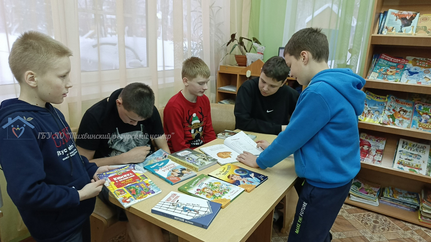 Воспитанники центра получили книги в подарок к Международному дню книгодарения.
