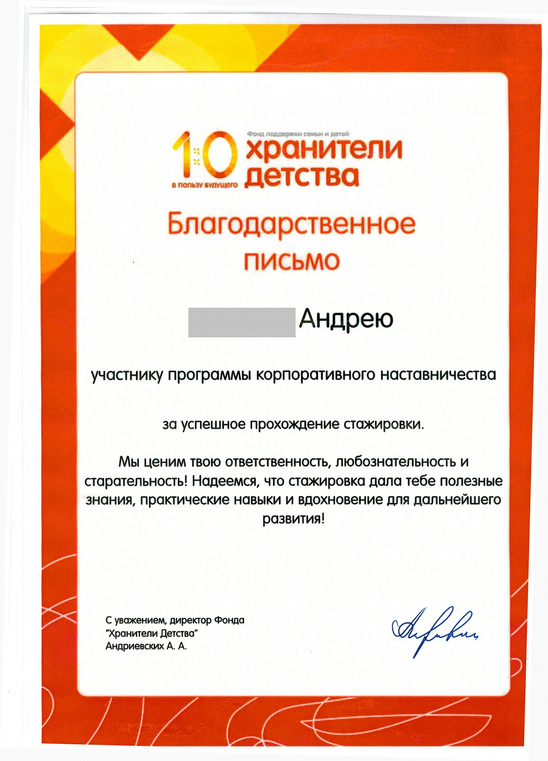 Подведены итоги летних стажировок подростков Ленинградской области.