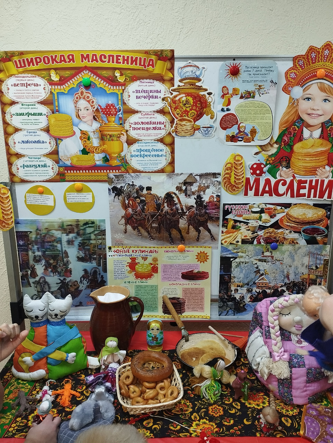 Кукольный театр, народные игры и ароматные баранки.