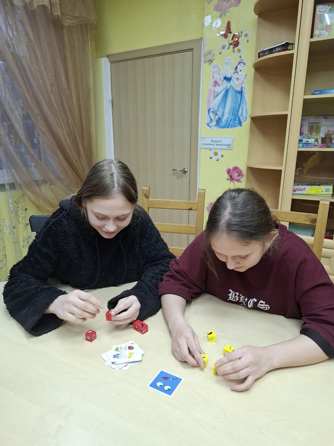 Клуб выходного дня 15.02.2026