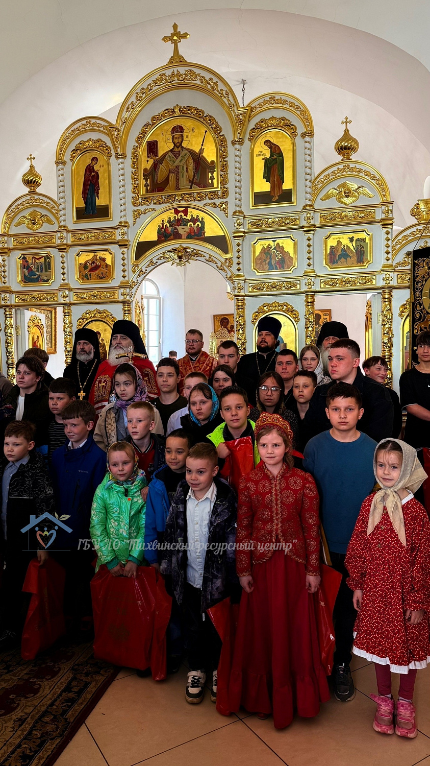 Пасхальный праздник