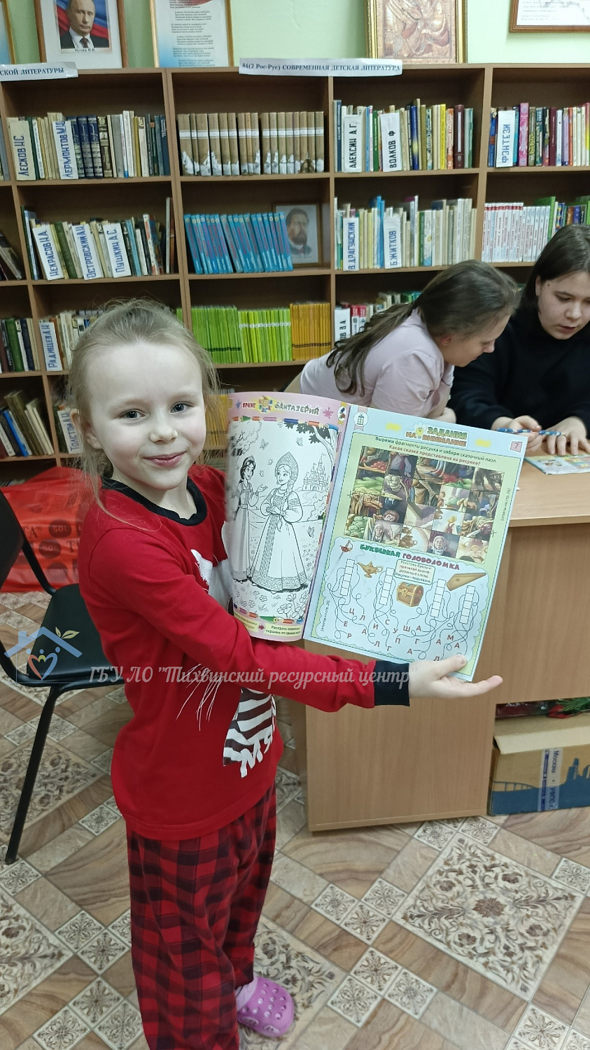 Команда «Солнышко» блеснула эрудицией в сказочной викторине!