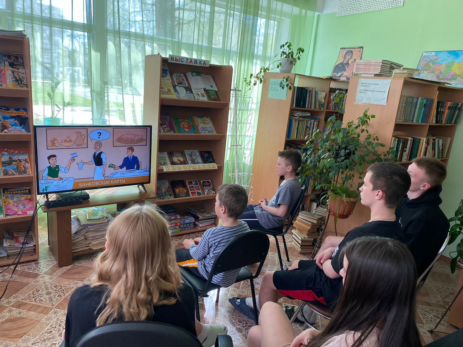  Урок финансовой грамотности