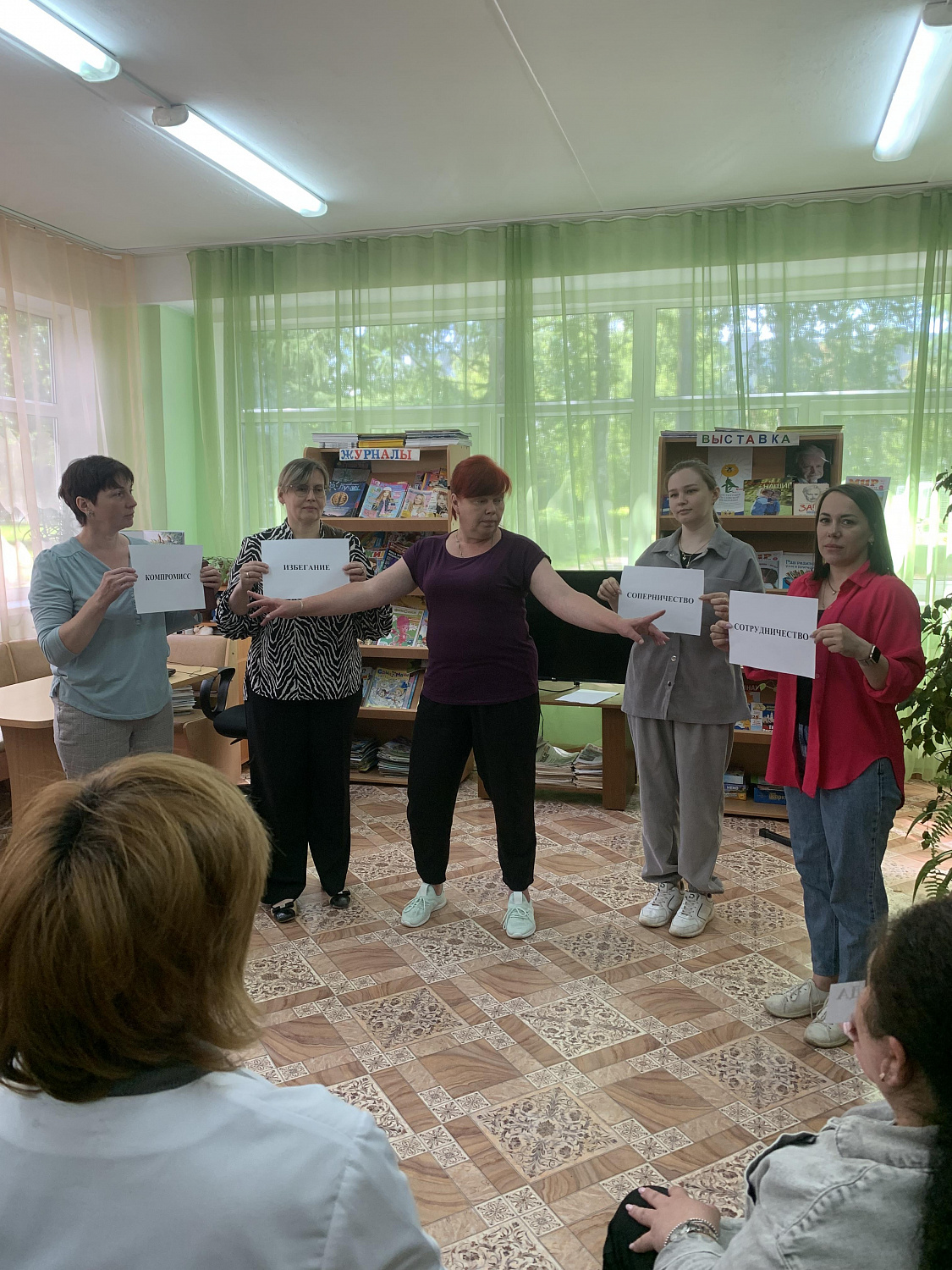 "Урок заботы"